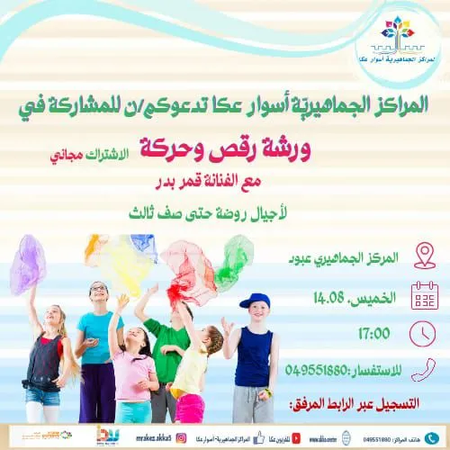 Img 20250813 Wa0012