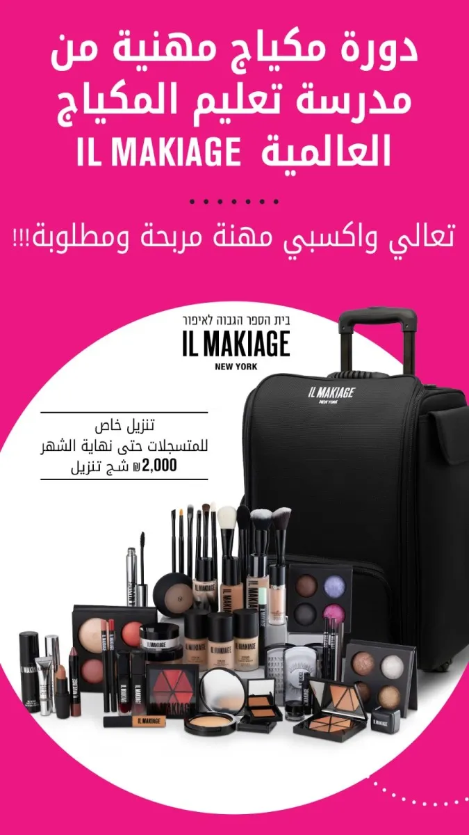 Img 20250819 Wa0019