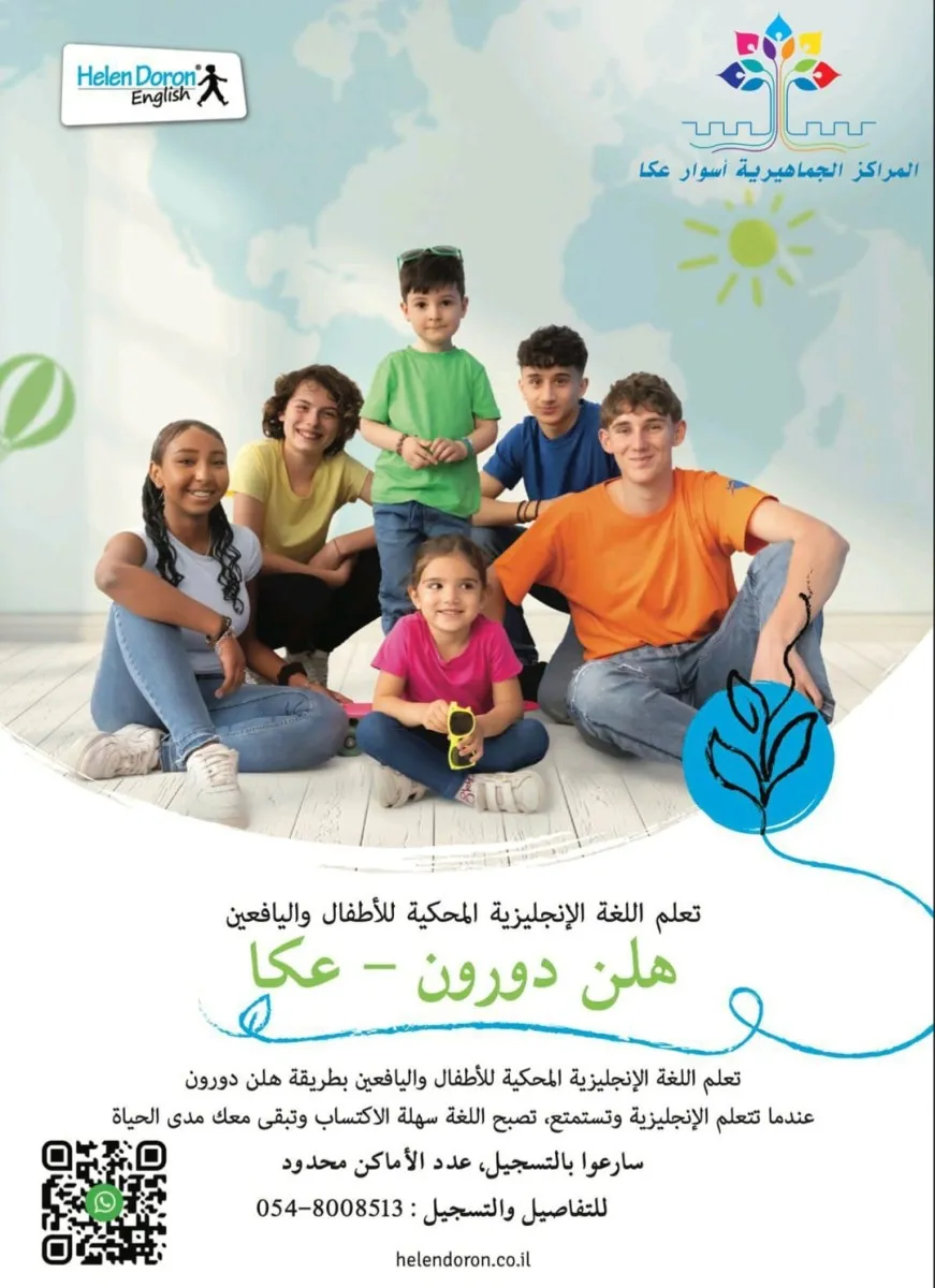 Img 20250819 Wa0106