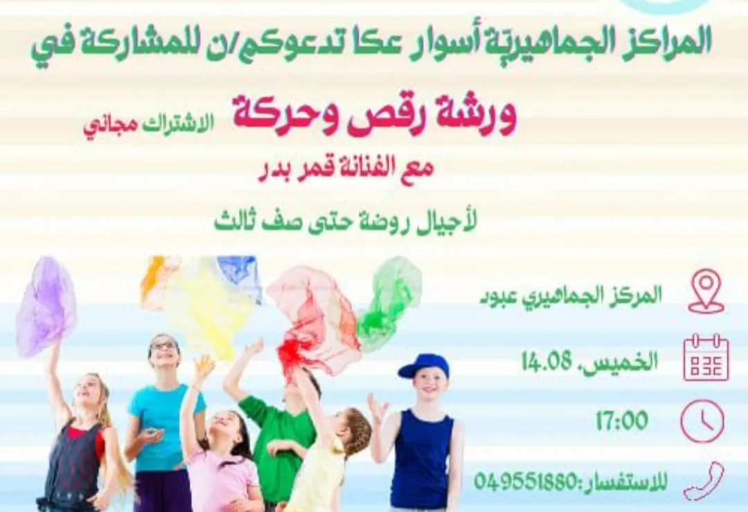 Screenshot 20250813 114426 Whatsapp