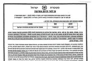 Whatsapp Image 2025 08 18 At 07 01 59 Ba69857f