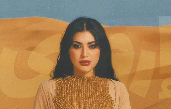سارة فرح