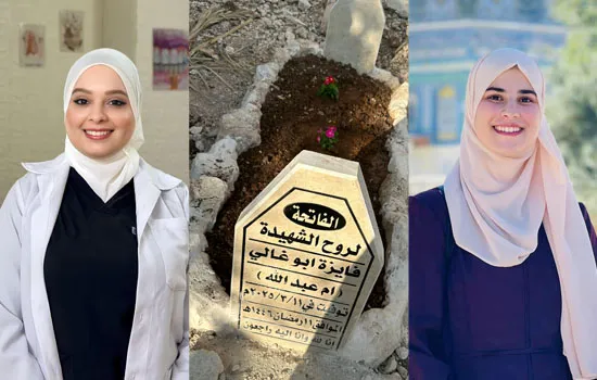 صورة ضريح فايزة