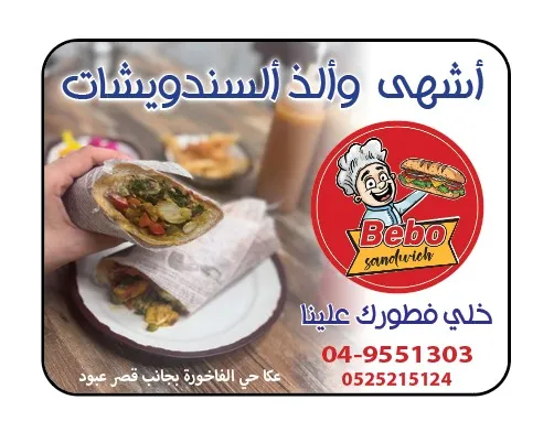 Img 20250912 Wa0129