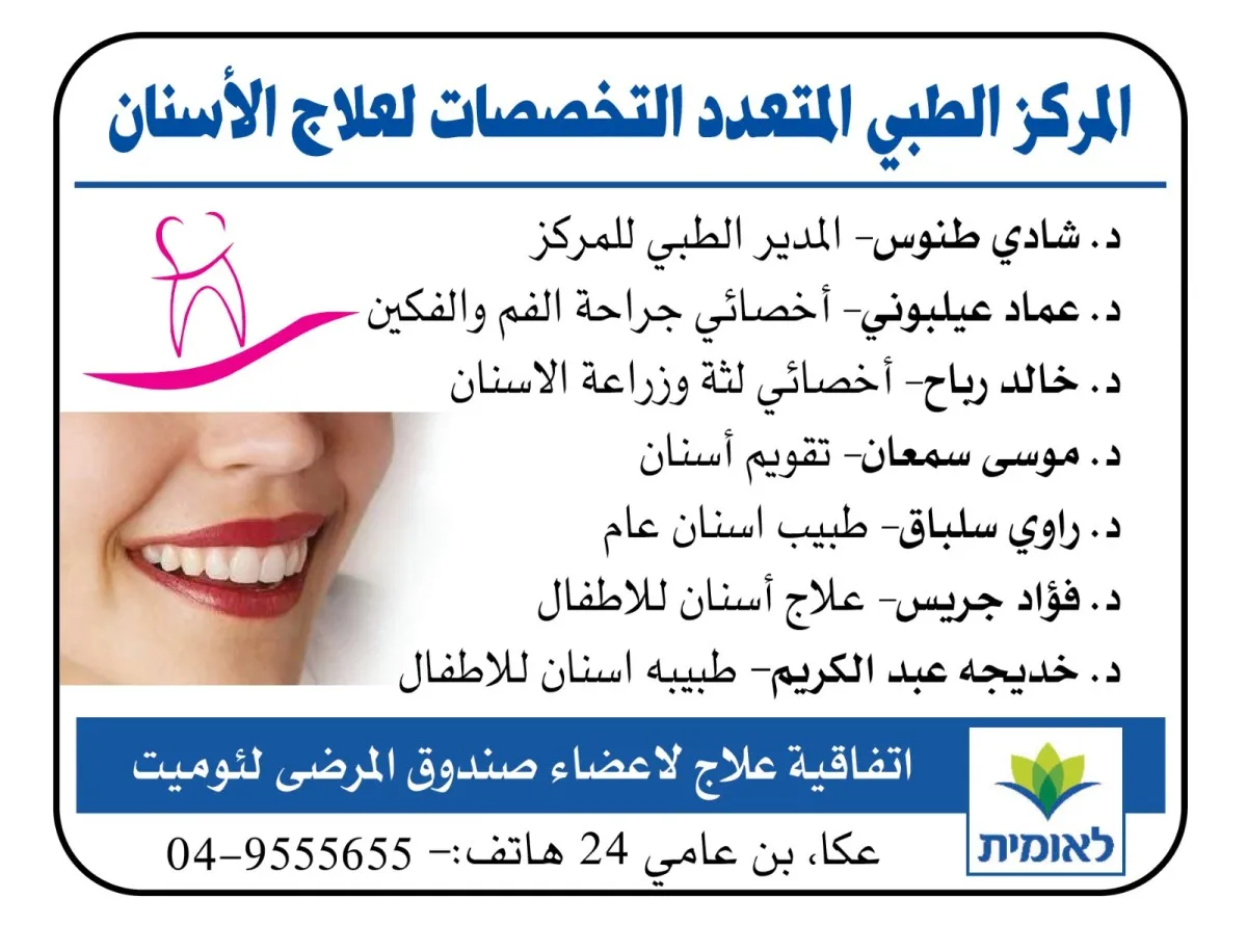 Img 20250919 Wa0072