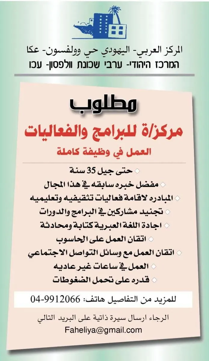 Img 20250921 Wa0024