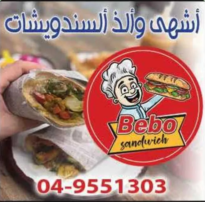 Screenshot 20250923 100357 Whatsapp