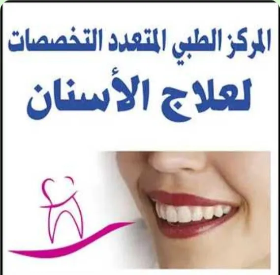 Screenshot 20250923 101759 Whatsapp