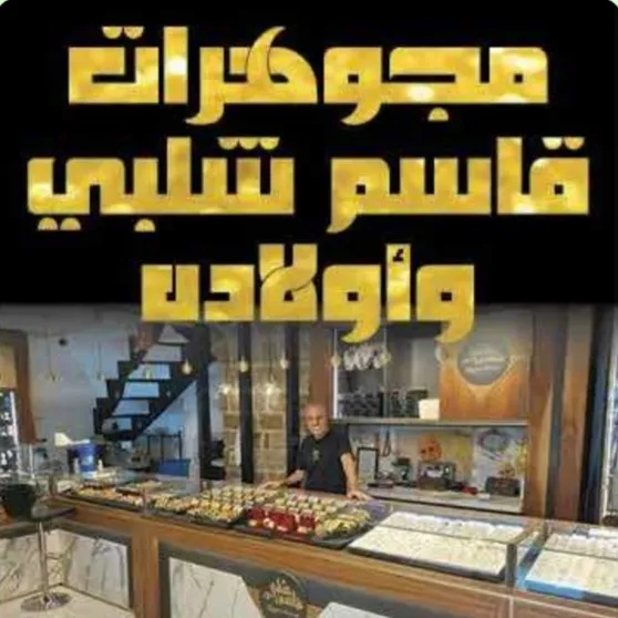 Screenshot 20250923 102333 Whatsapp