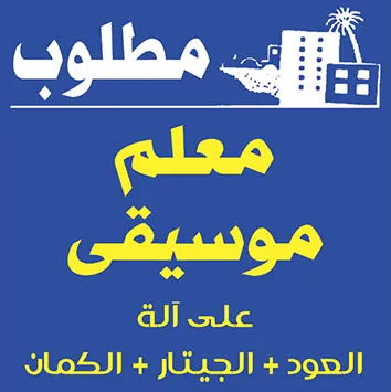 Mohamad 25.9.2025