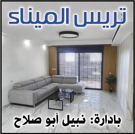 Nabel Abo Salah 2