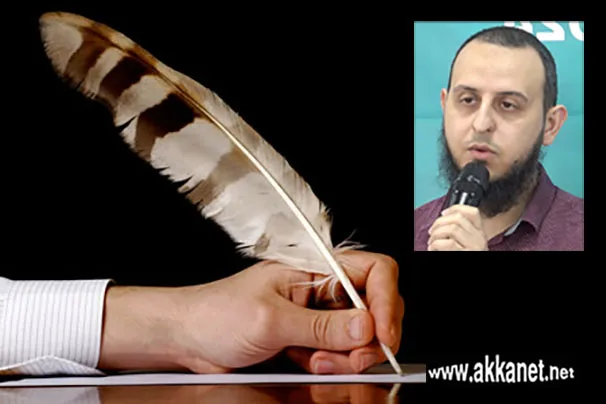 الشيخ عبد الله عياش