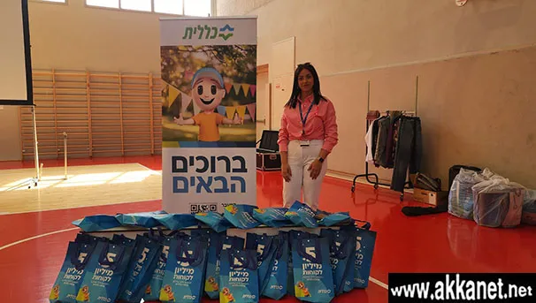 Whatsapp Image 2025 10 25 At 08.20.13