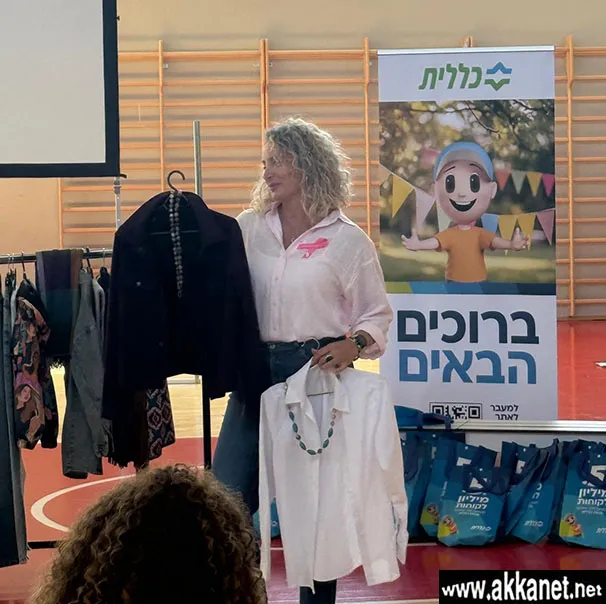 Whatsapp Image 2025 10 25 At 08.20.16