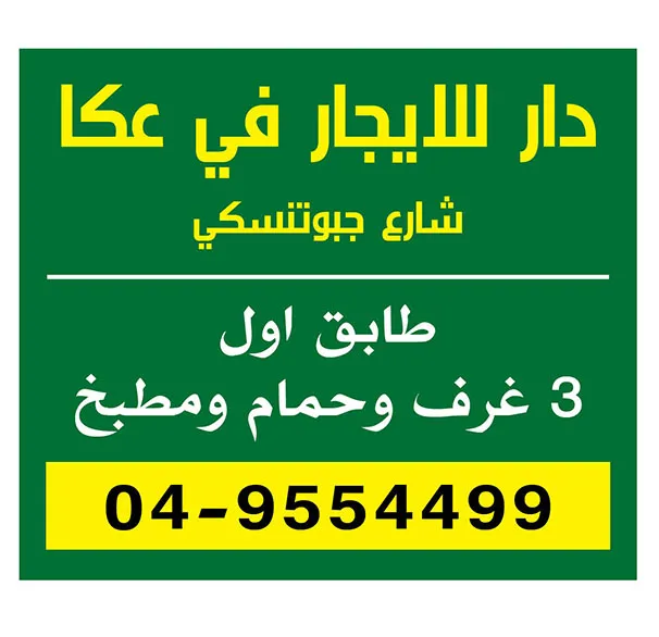 Dar Llagar Fade Sharkawe