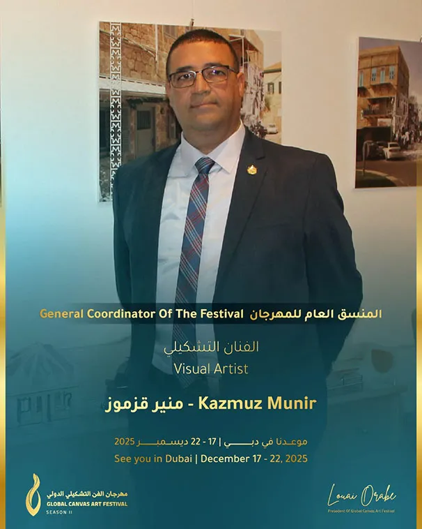 Kazmuz