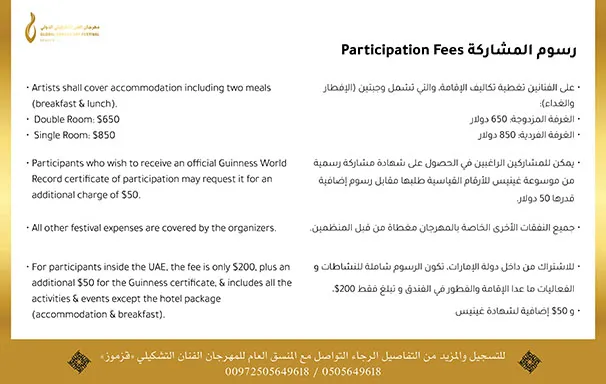 البرنامج2