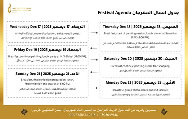 البرنامج3