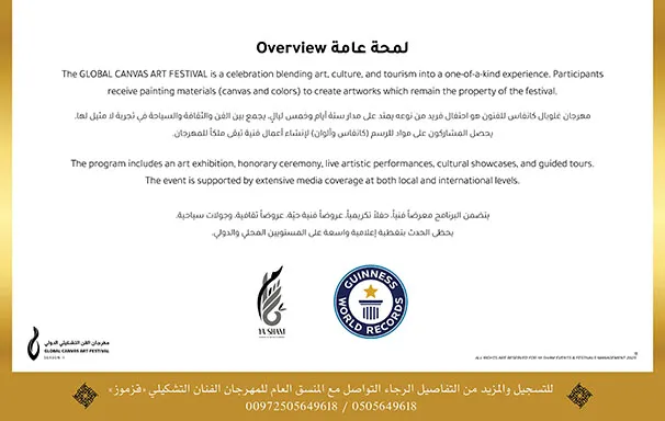 البرنامج4