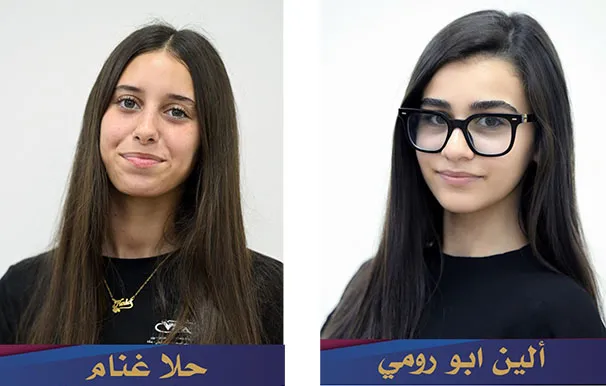 الين