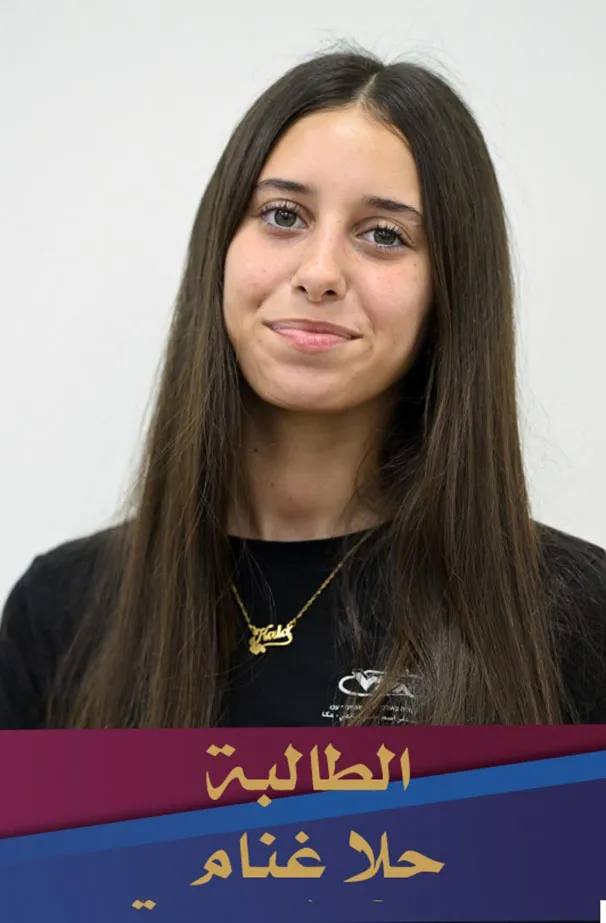 حلا