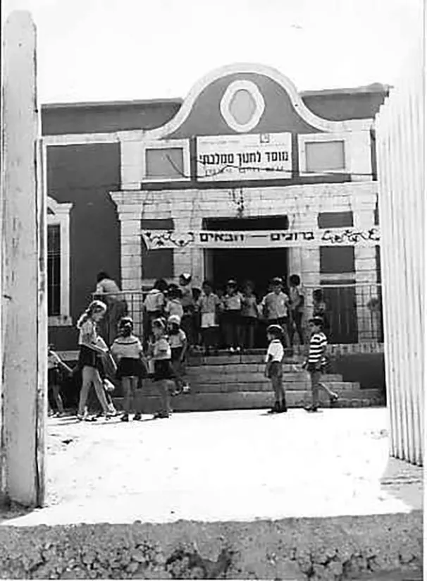 مدرسة عكا على الغربي عام 1964