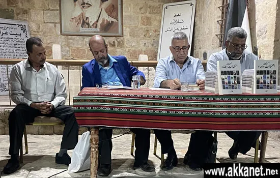 منصة إربد