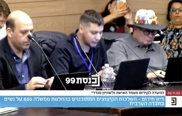 Screenshot 2025 11 26 At 15.13.13