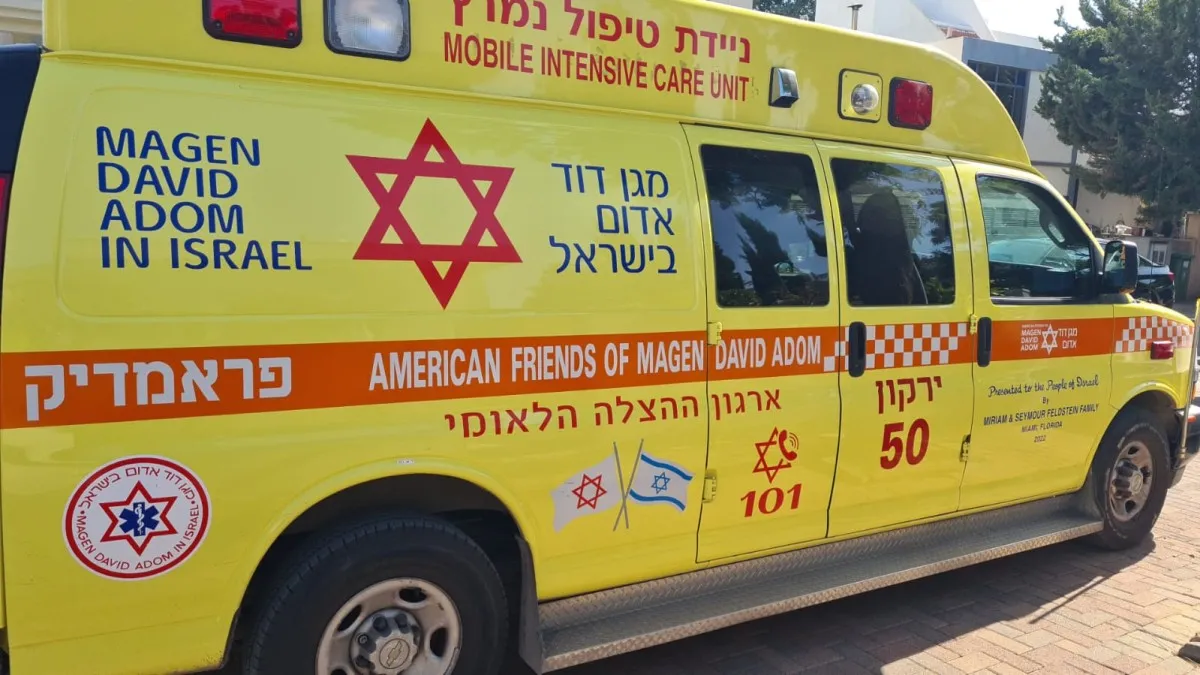 اسعاف تصوير نجمة داوود الحمراء