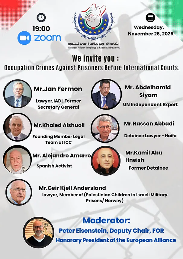 دعوة ندوة 26.11.25