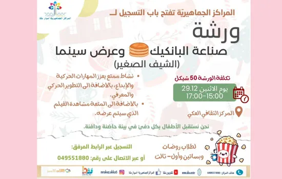 178a81ff 3e58 420e 872f Ba4312ad987c