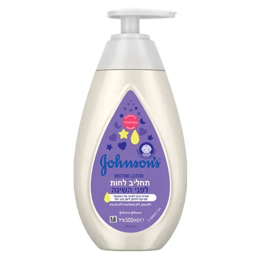 Jns 357466990814bedtime Lotion 500ml