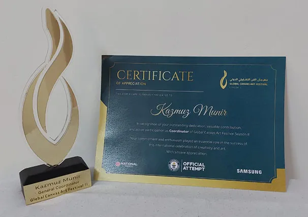 Photo 2025 12 26 15 54 11