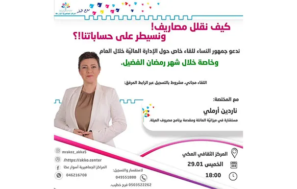 4a1ecee1 F2c4 4672 9627 8a0b747b306a