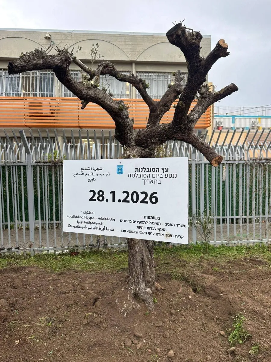 Fb Img 1769694428466