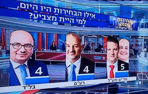 Whatsapp Image 2026 01 20 At 20 27 42(2)