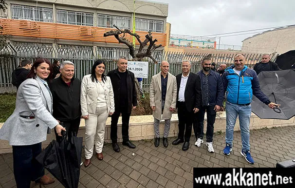 Whatsapp Image 2026 01 28 At 19.40.57