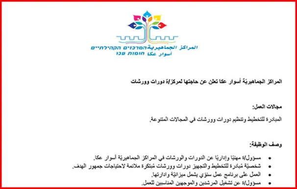 اعلان مركز دورات 2