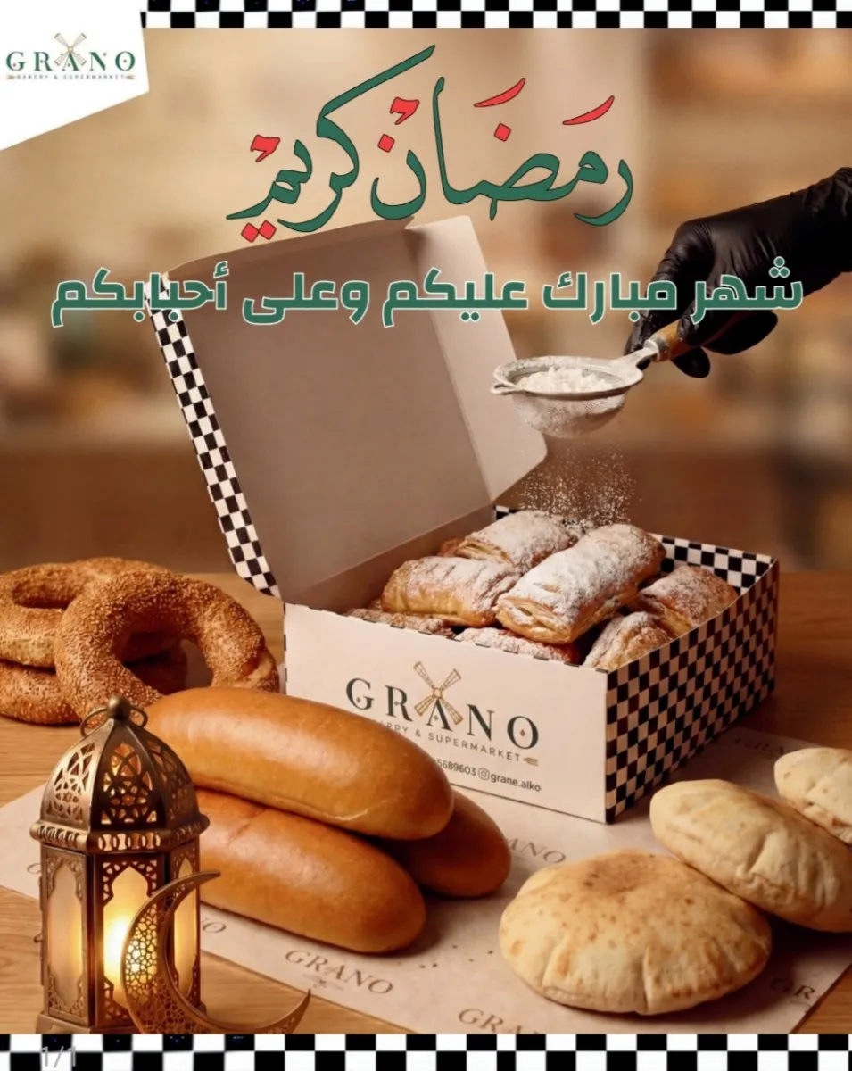 Screenshot 20260219 180819 Samsung Notes