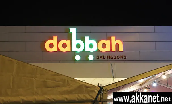 Whatsapp Image 2026 02 05 At 00.49.25 (11)