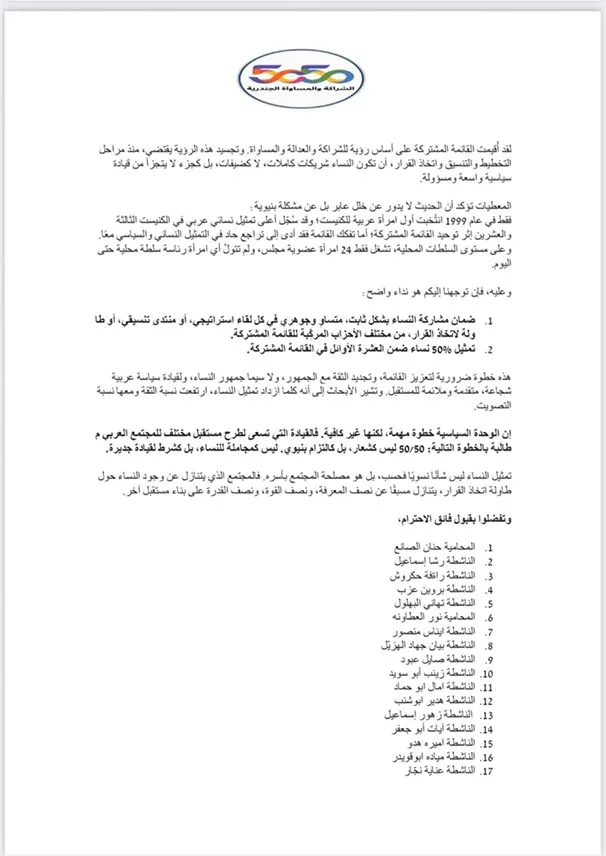 Whatsapp Image 2026 02 16 At 22 29 01(1)(1)