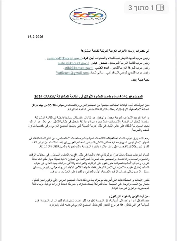 Whatsapp Image 2026 02 16 At 22 29 01(3)