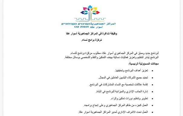 Whatsapp Image 2026 02 25 At 16.21.36 2