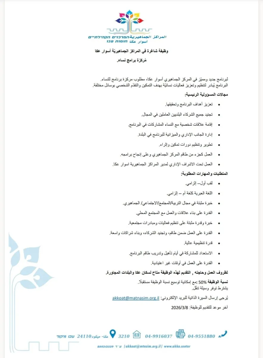 Whatsapp Image 2026 02 25 At 16.21.36