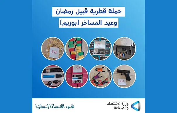 Df982a3e 4141 45d7 B257 A5be327864b5