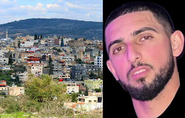 View Of Ibillin Village