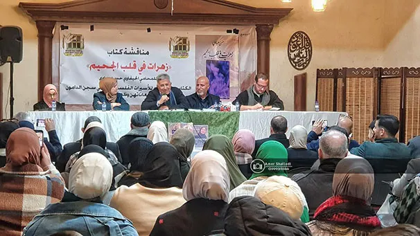 منصة الخليل 1