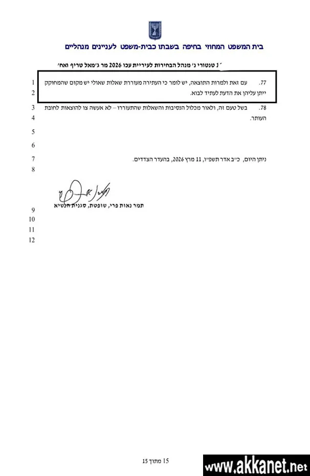 648912266 10239965512502923 4071176499602034032 N