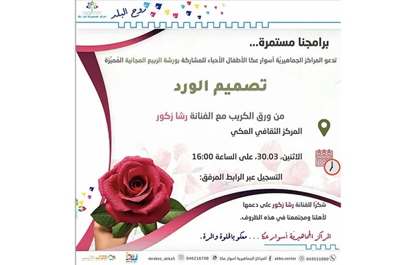 Screenshot 2026 03 29 At 21.11.42