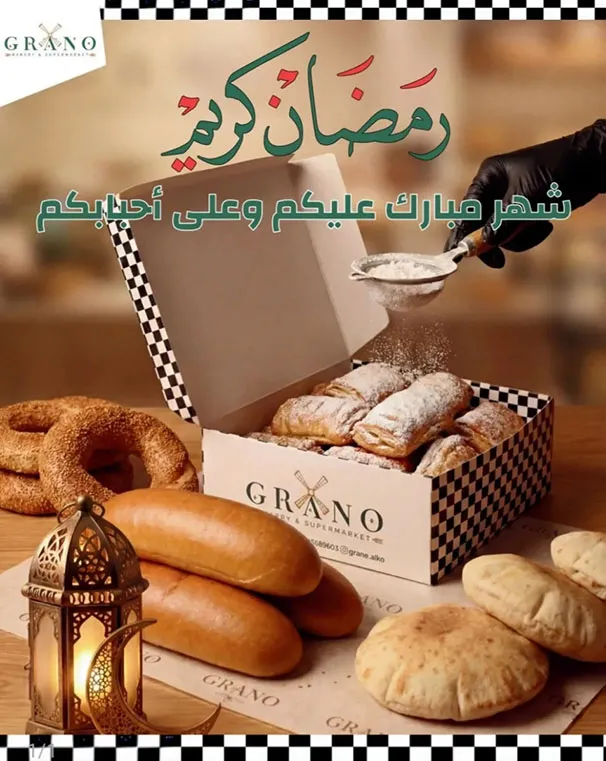 Screenshot 20260219 180819 Samsung Notes 1